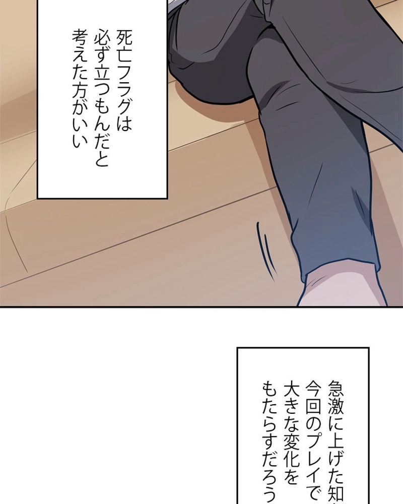 P74