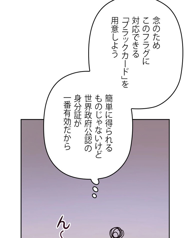 P81