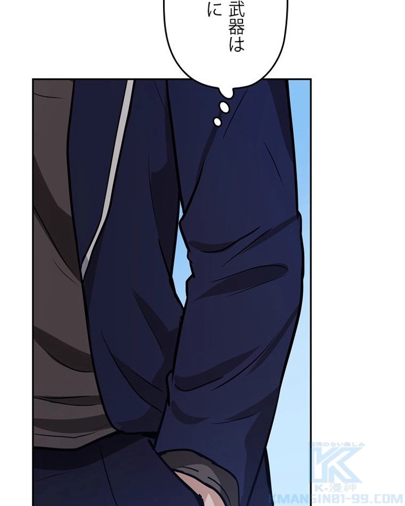 P97