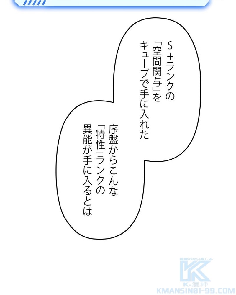 P58