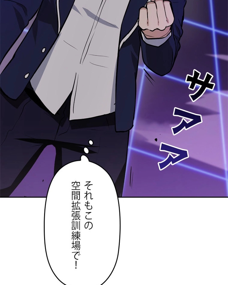P92