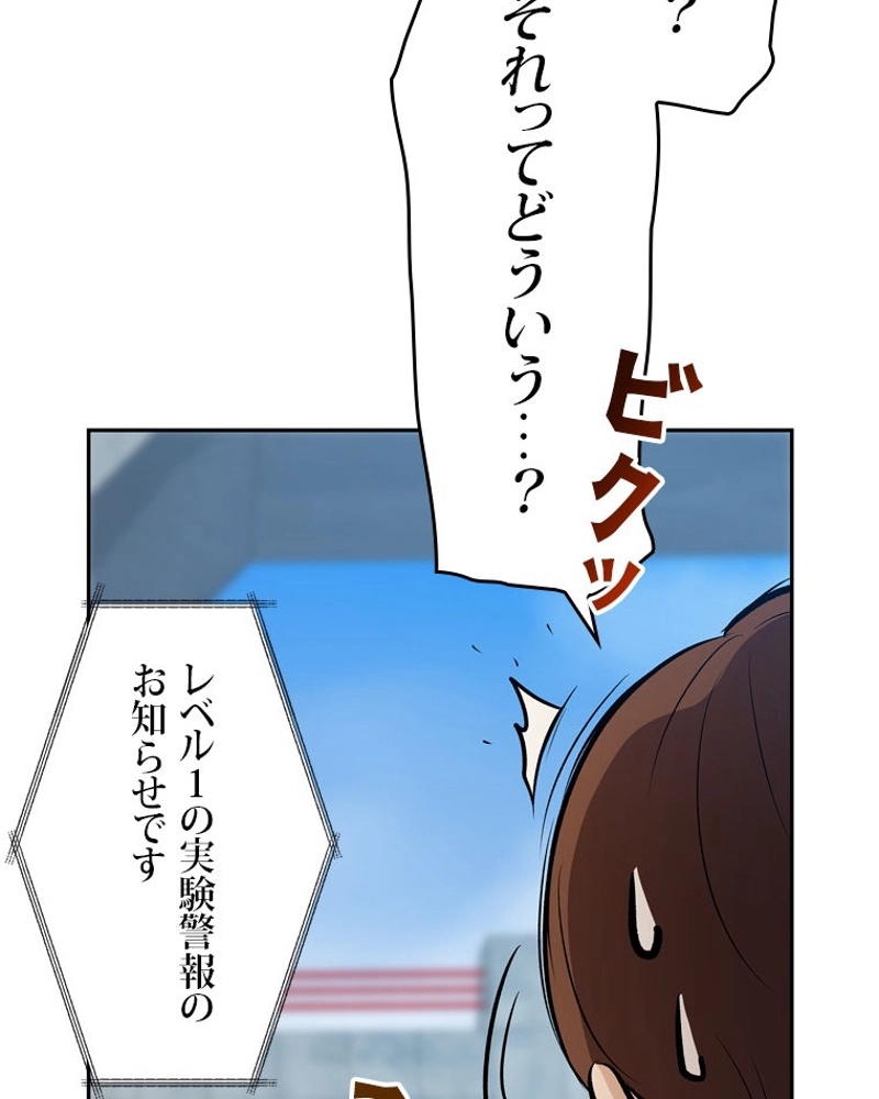 P44