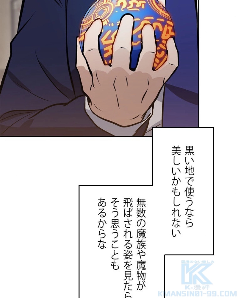 P52