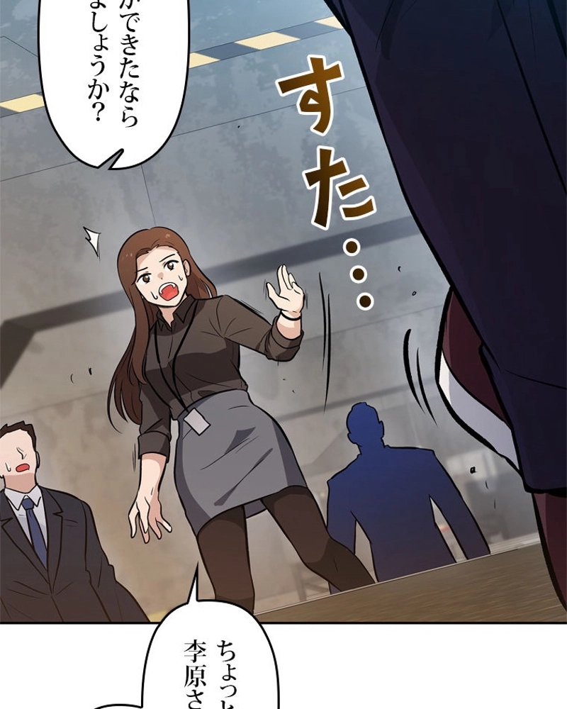P54