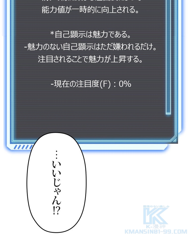 P43