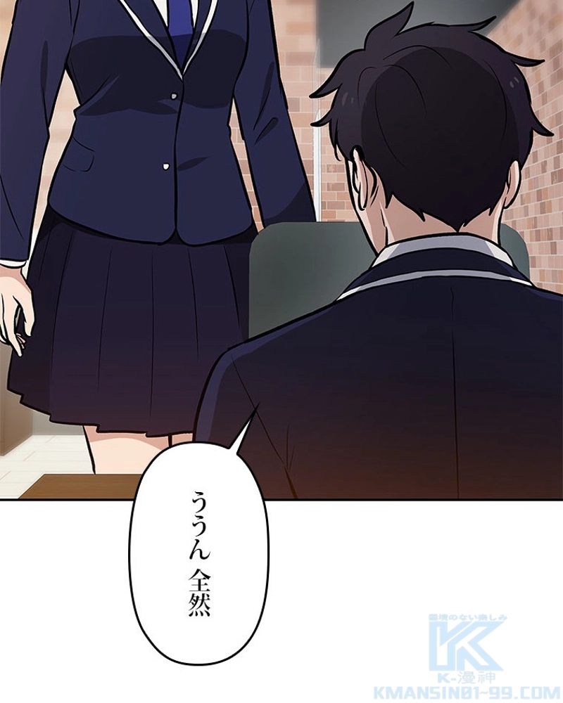 P52