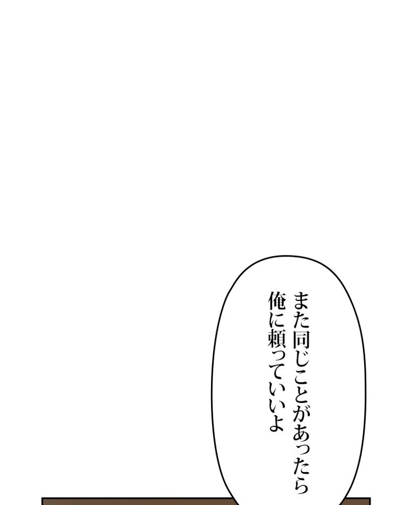 P59