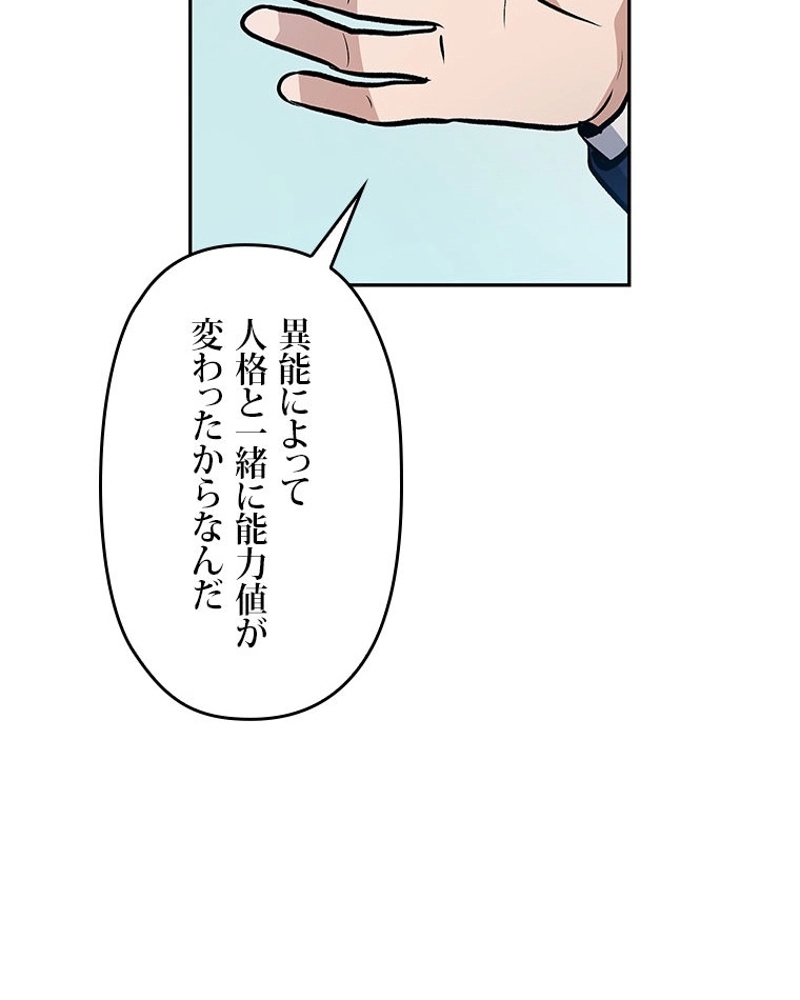 P69