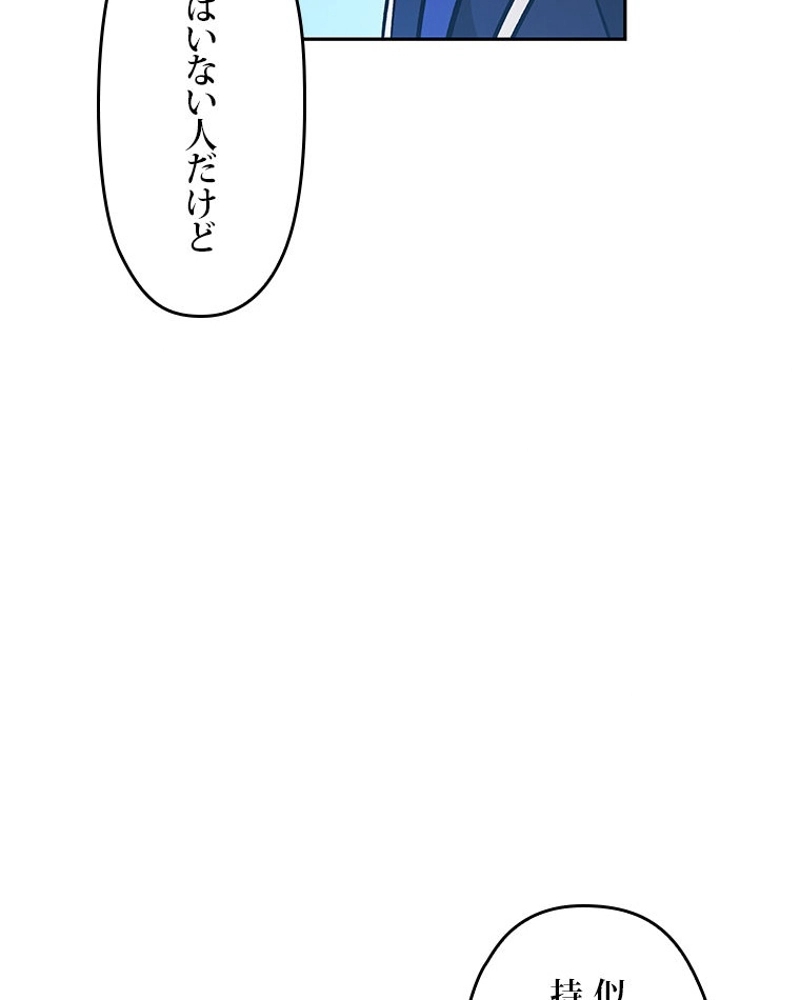 P74