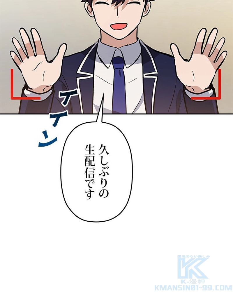 P88
