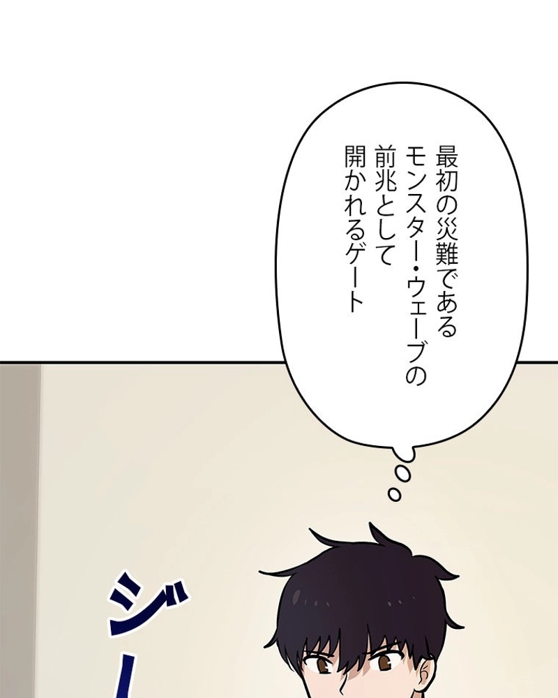 P93