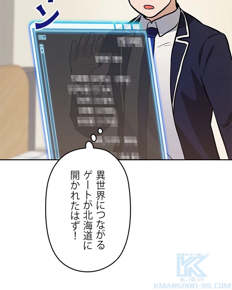 P94