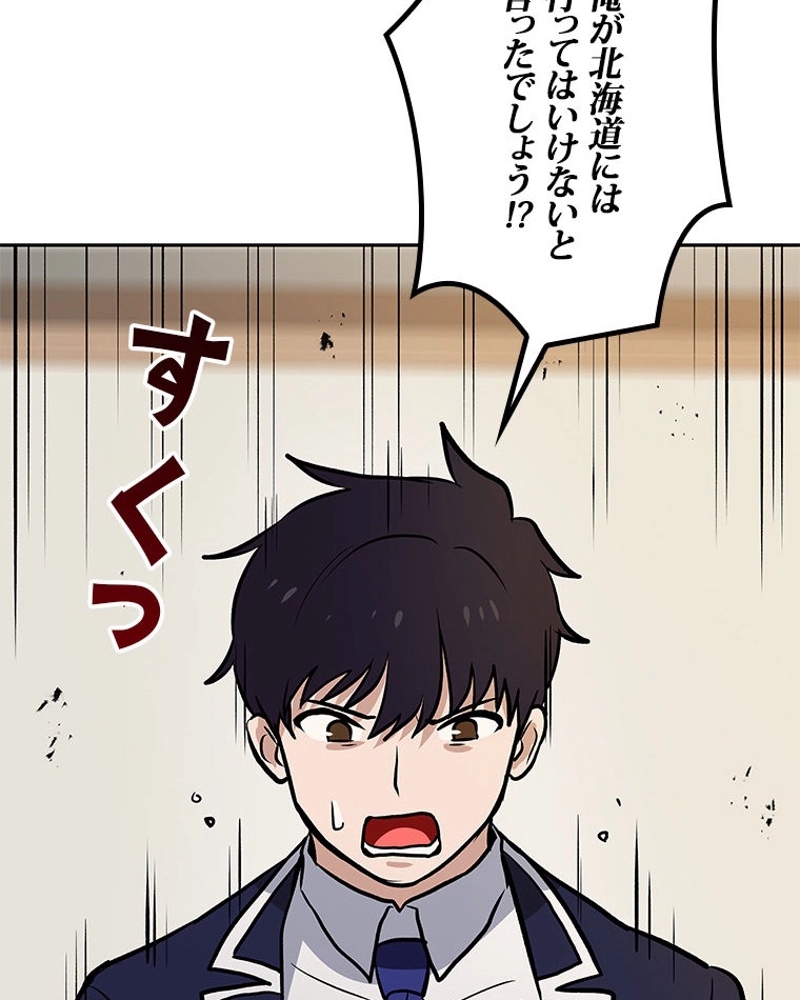 P99