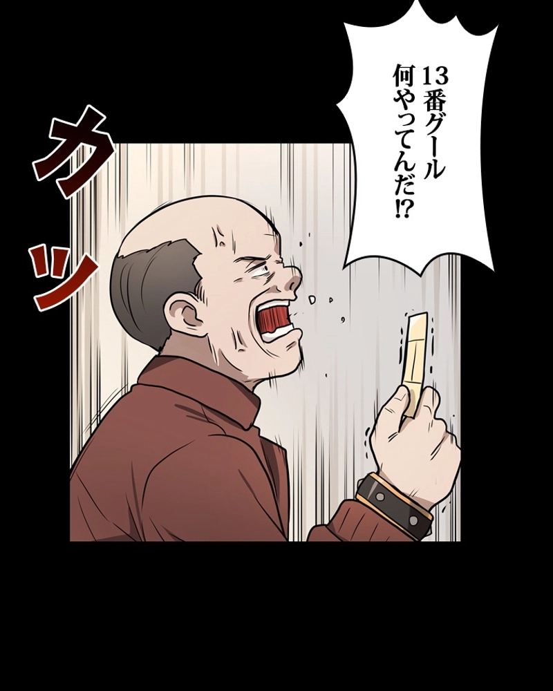 P54