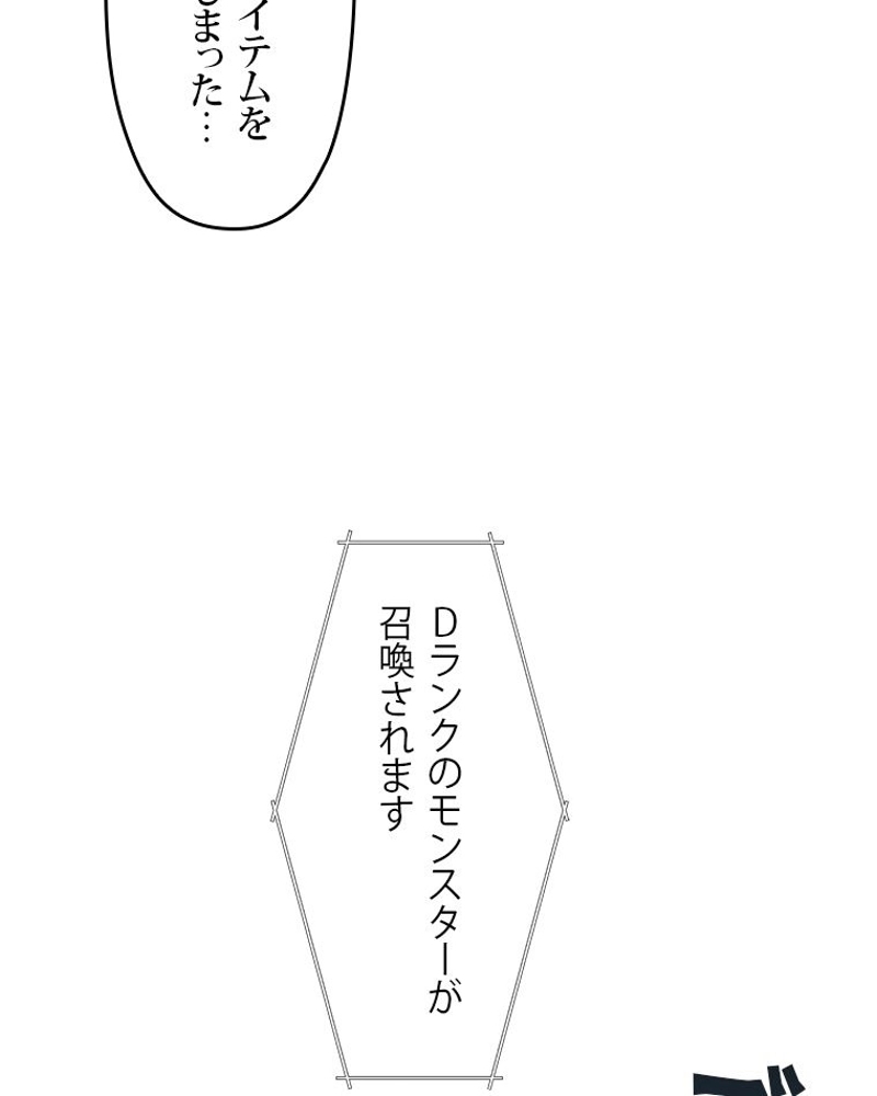 P76