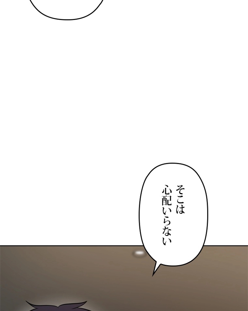 P49