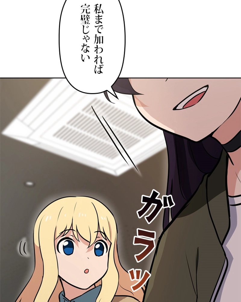 P54