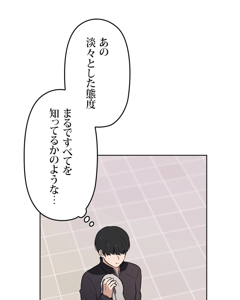 P87