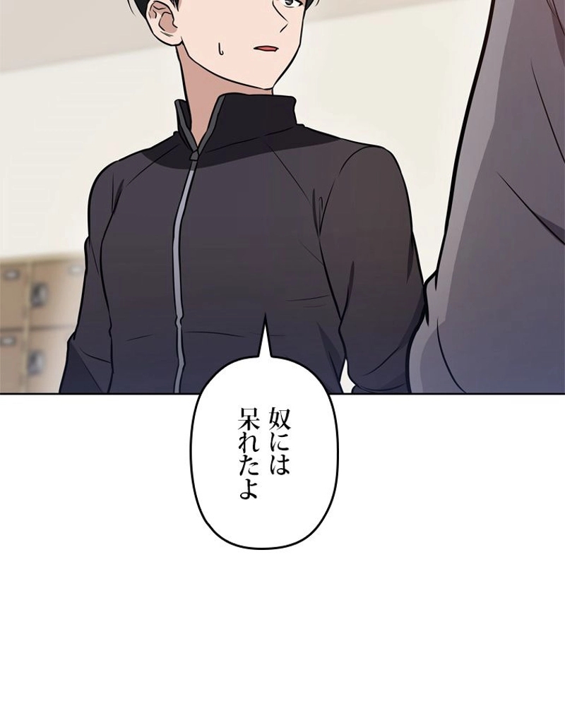 P97