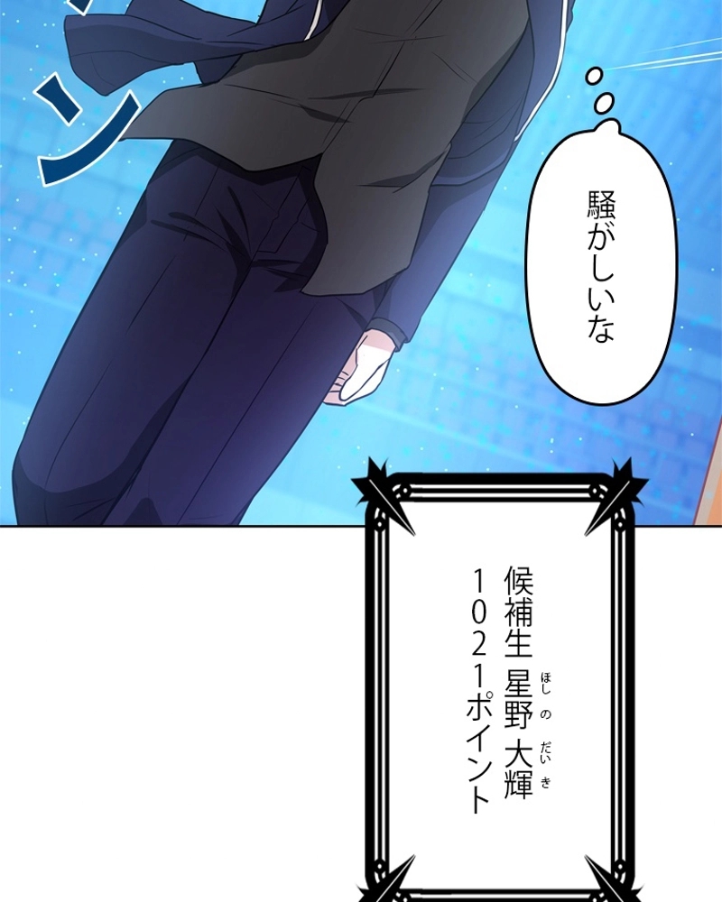 P43