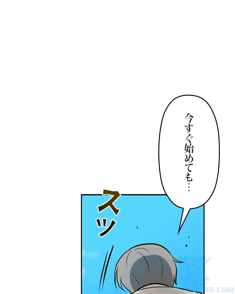 P49