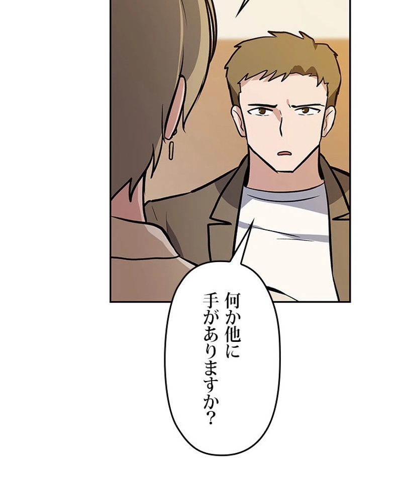 P54
