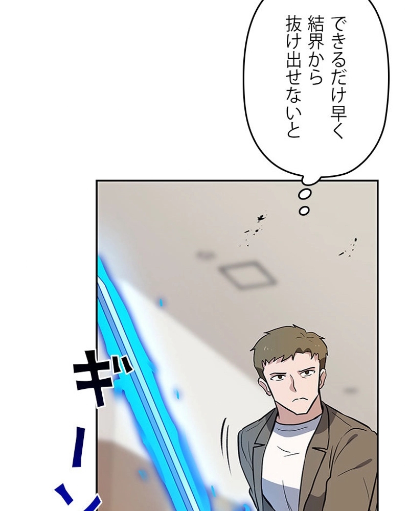 P75