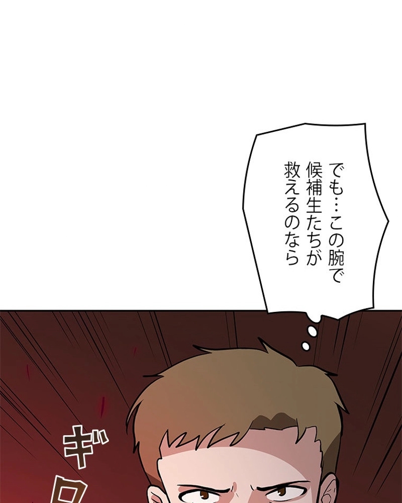 P95