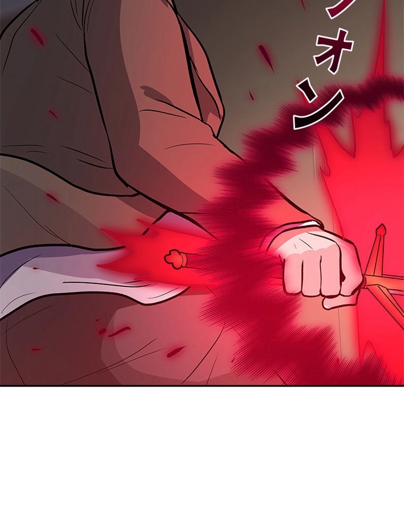P98
