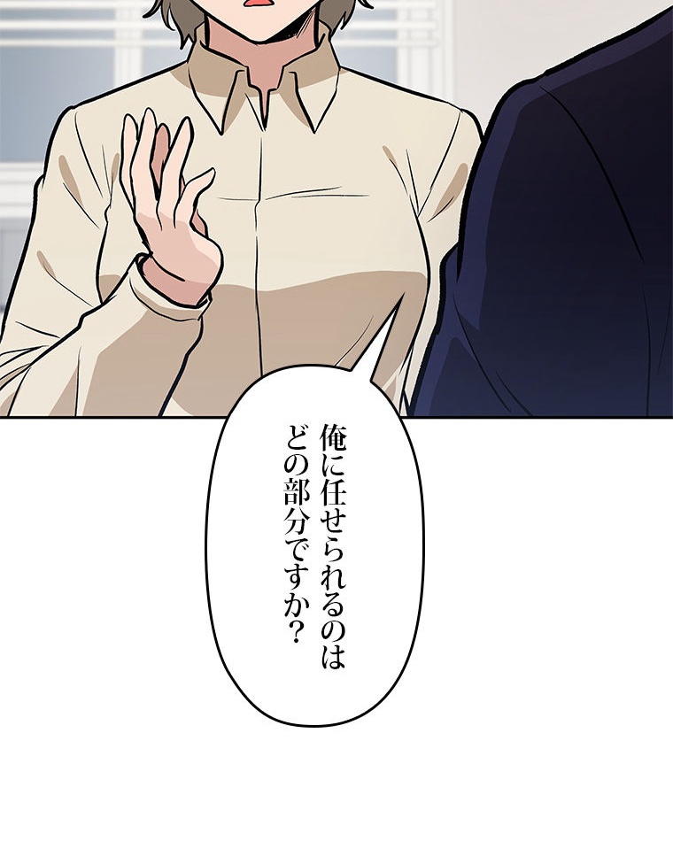 P53