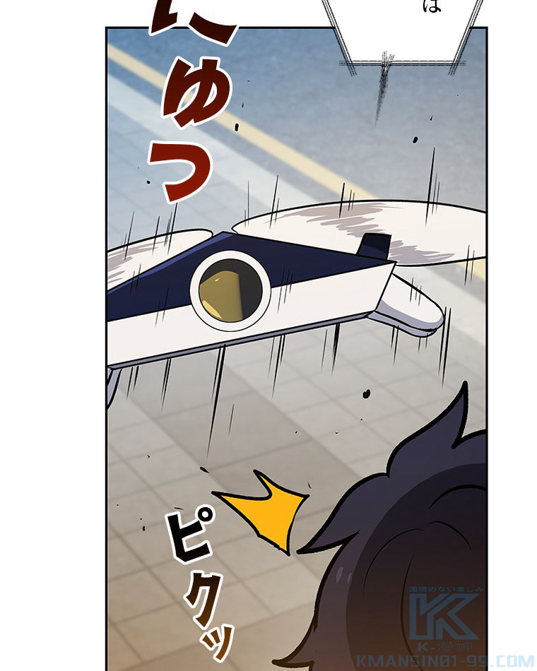 P76