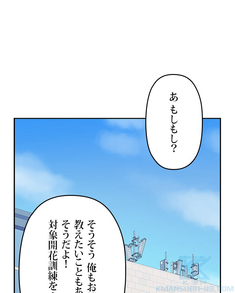 P82