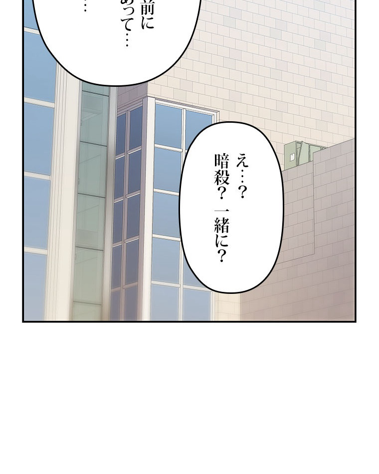 P83