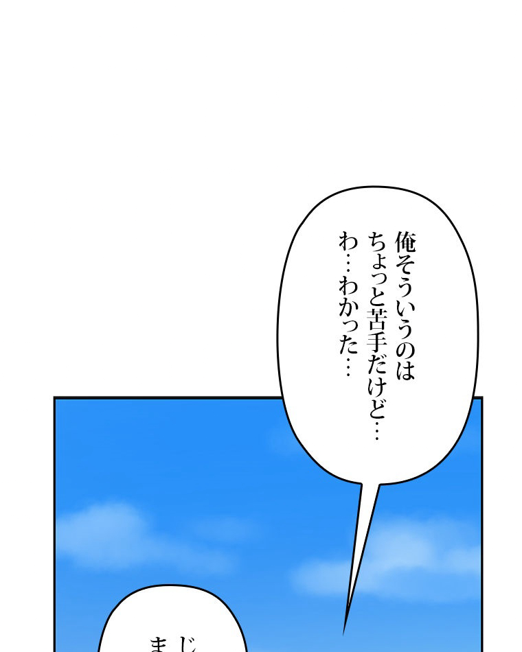 P84