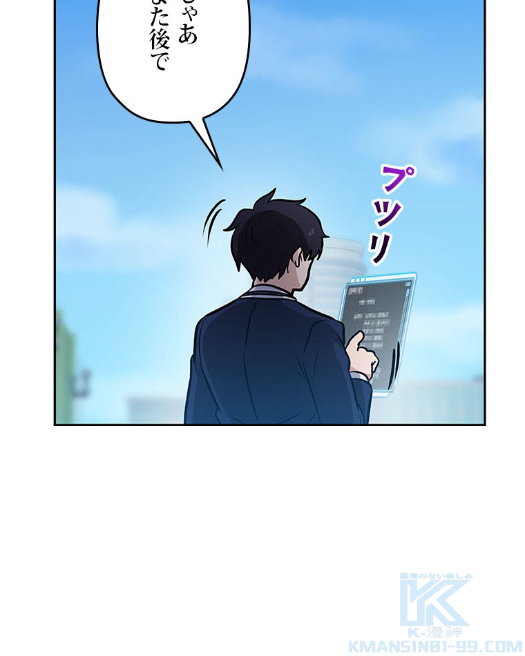 P85