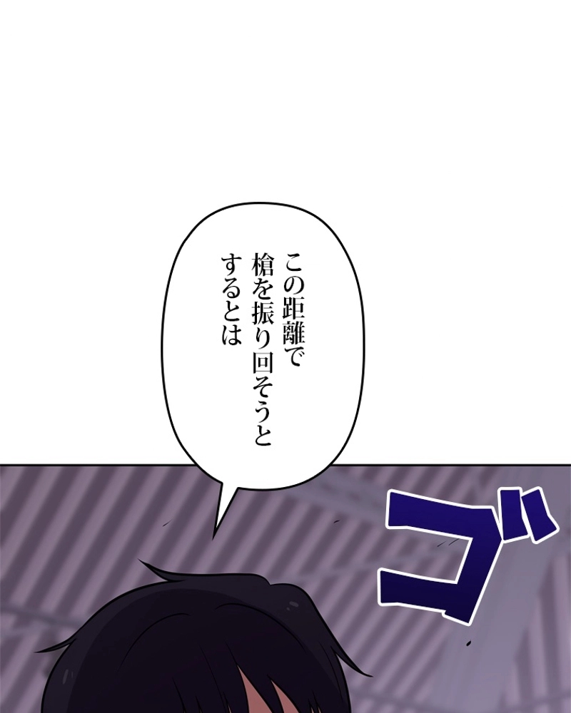 P87
