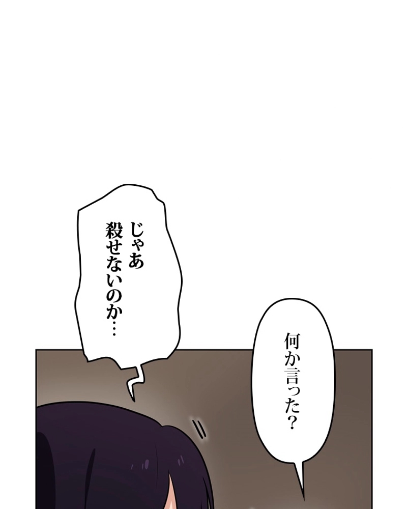 P79