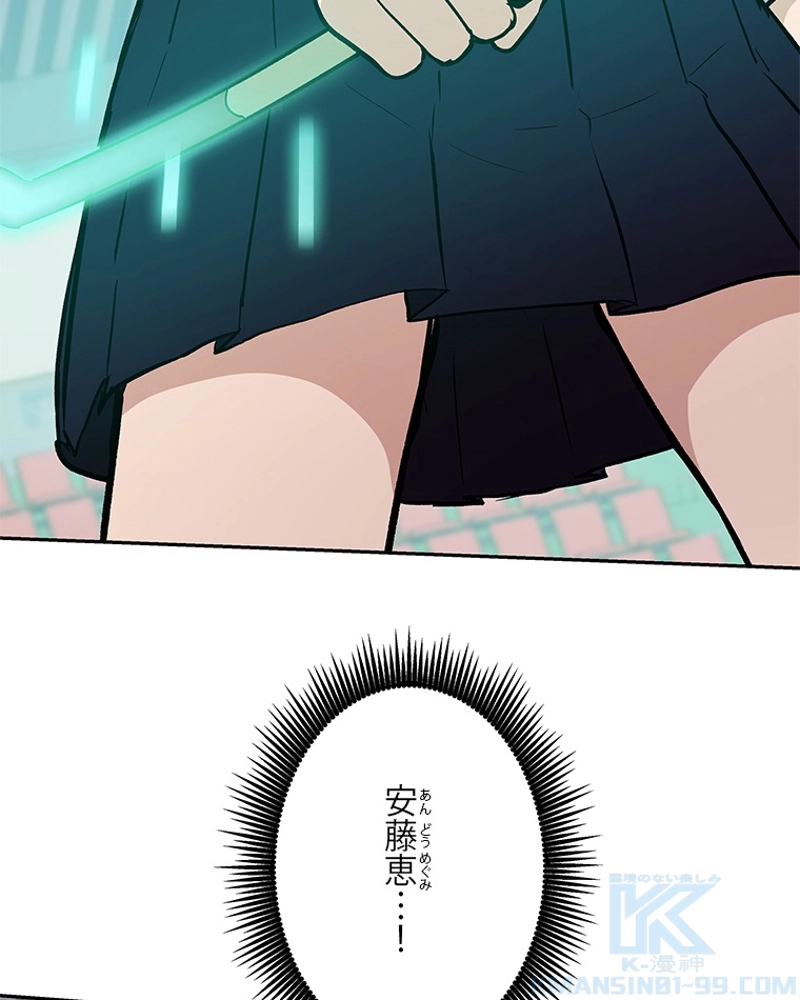 P55