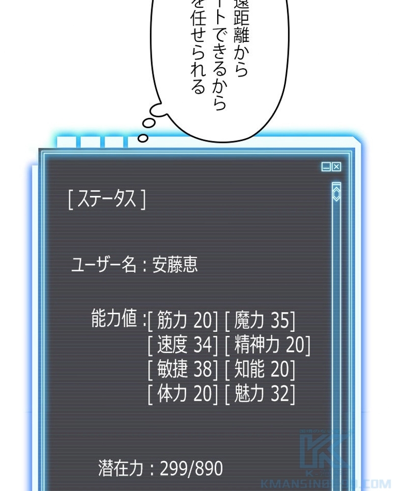 P61