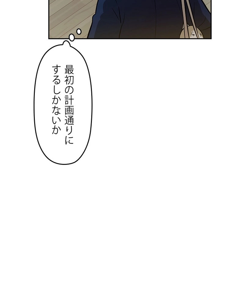 P81