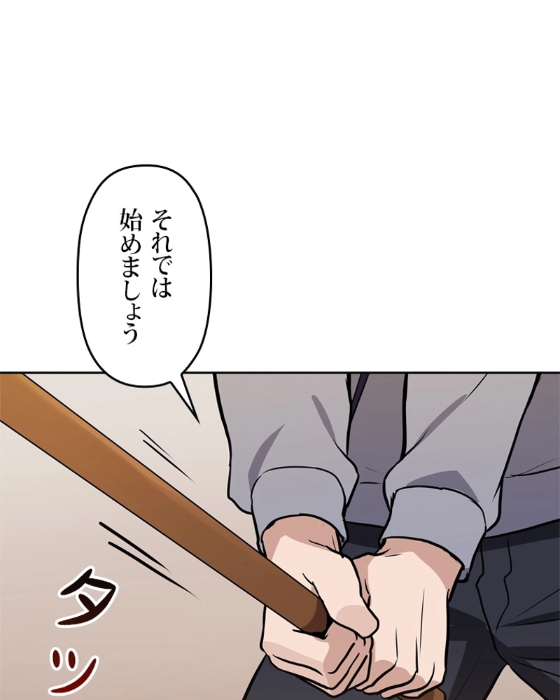 P103