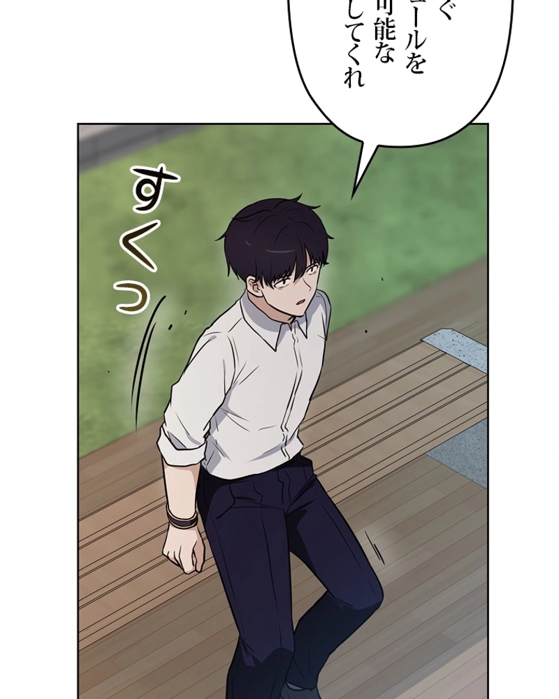 P52