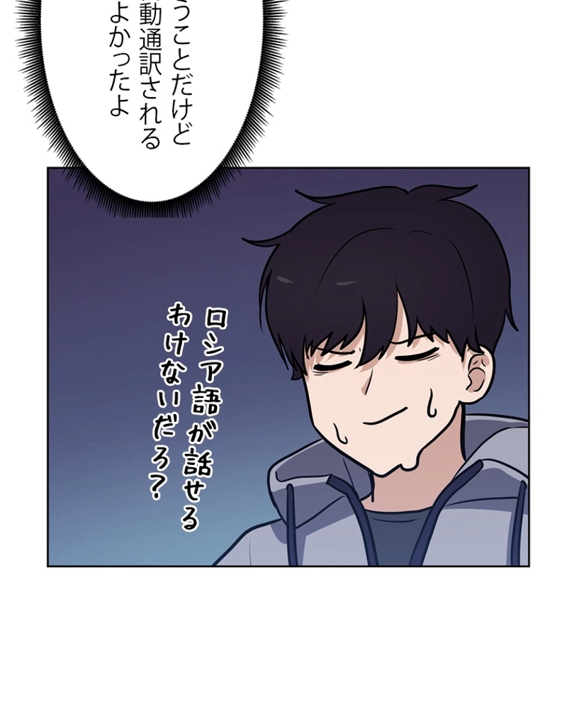 P81