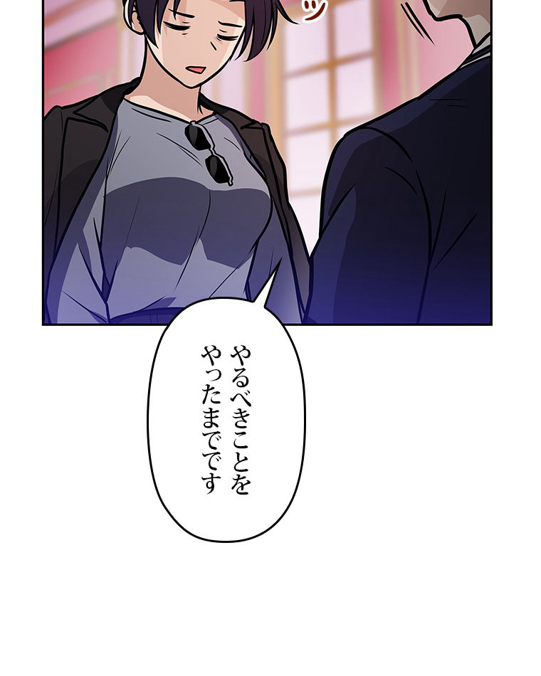 P119