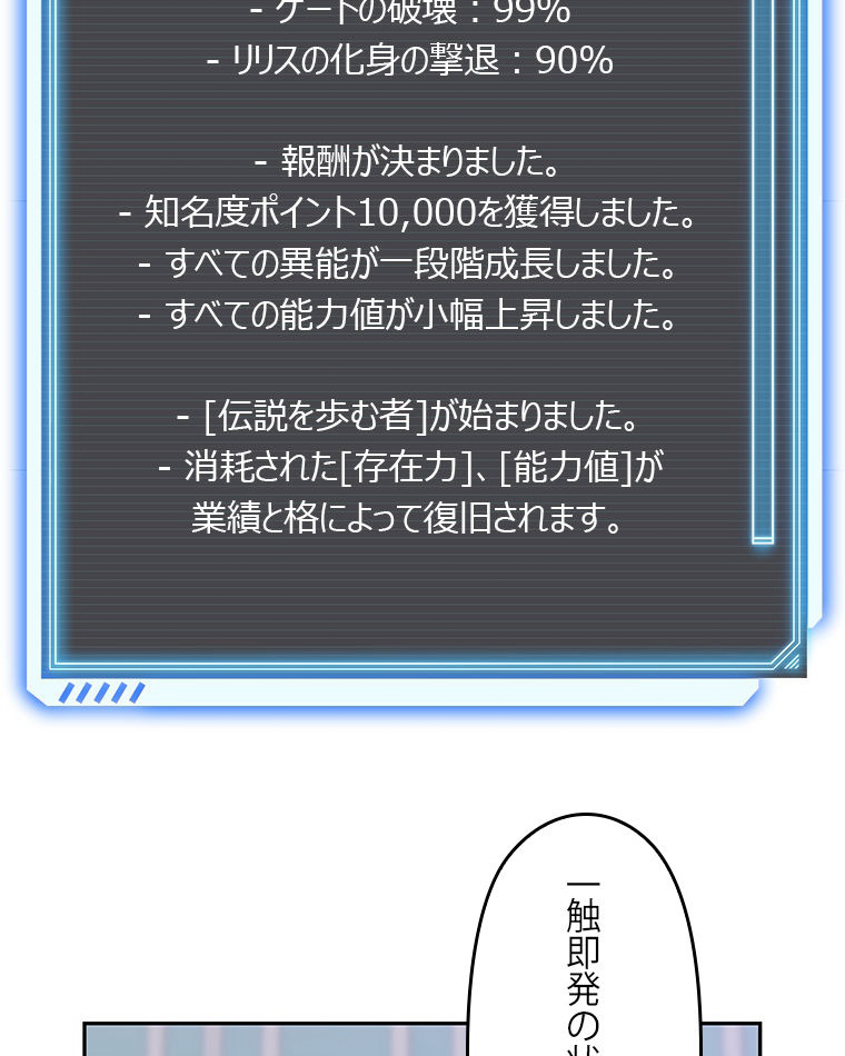P99