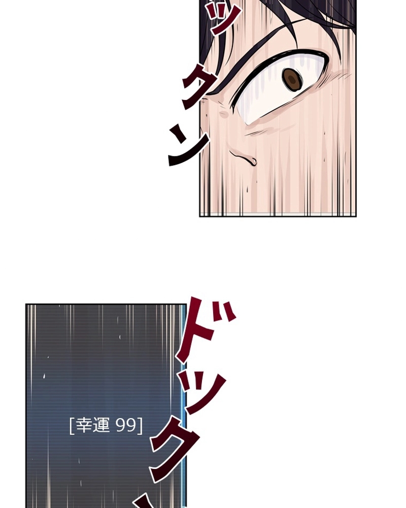 P52