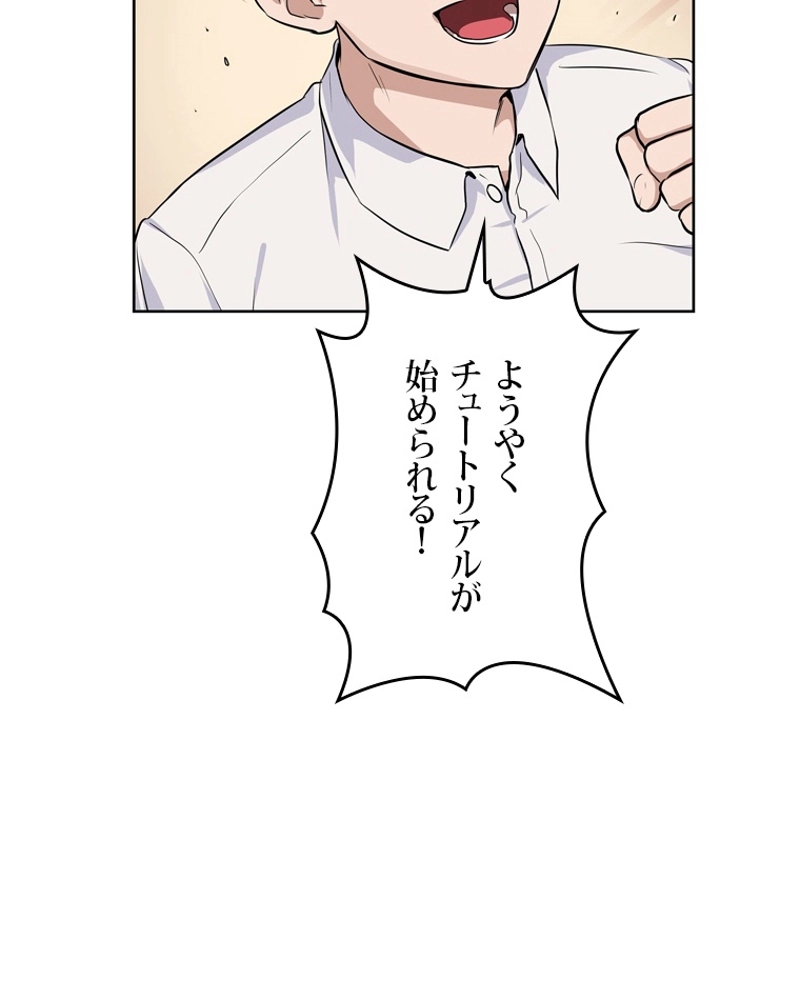 P58