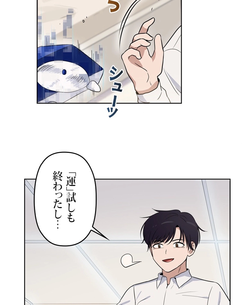 P76