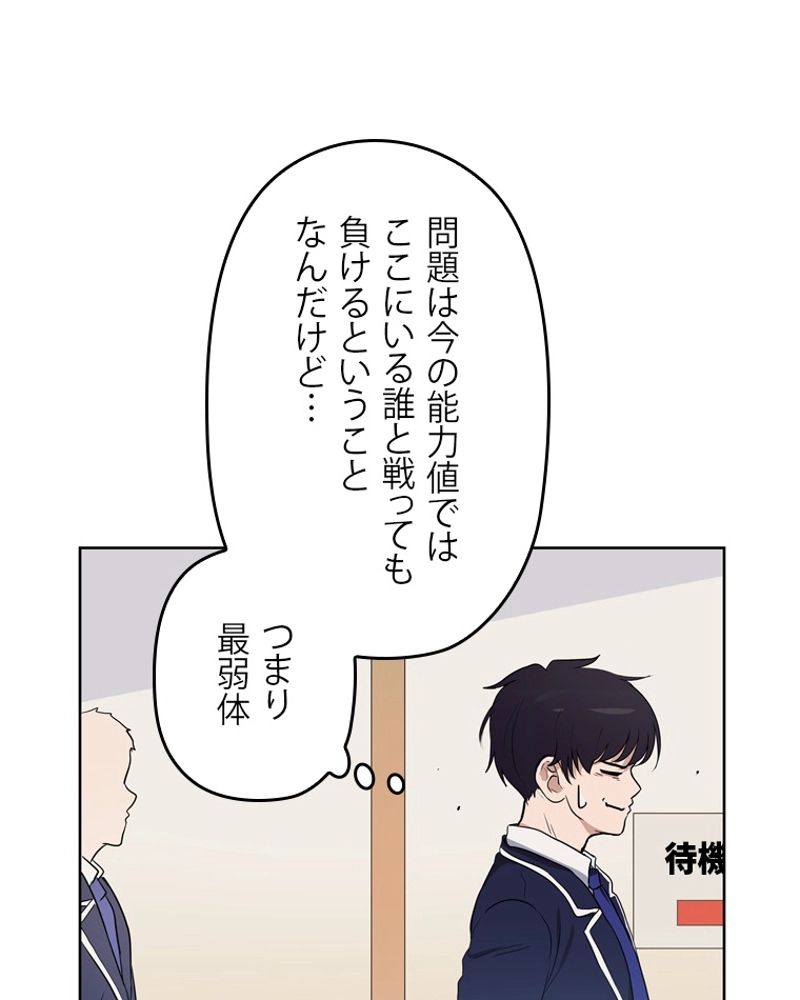 P87