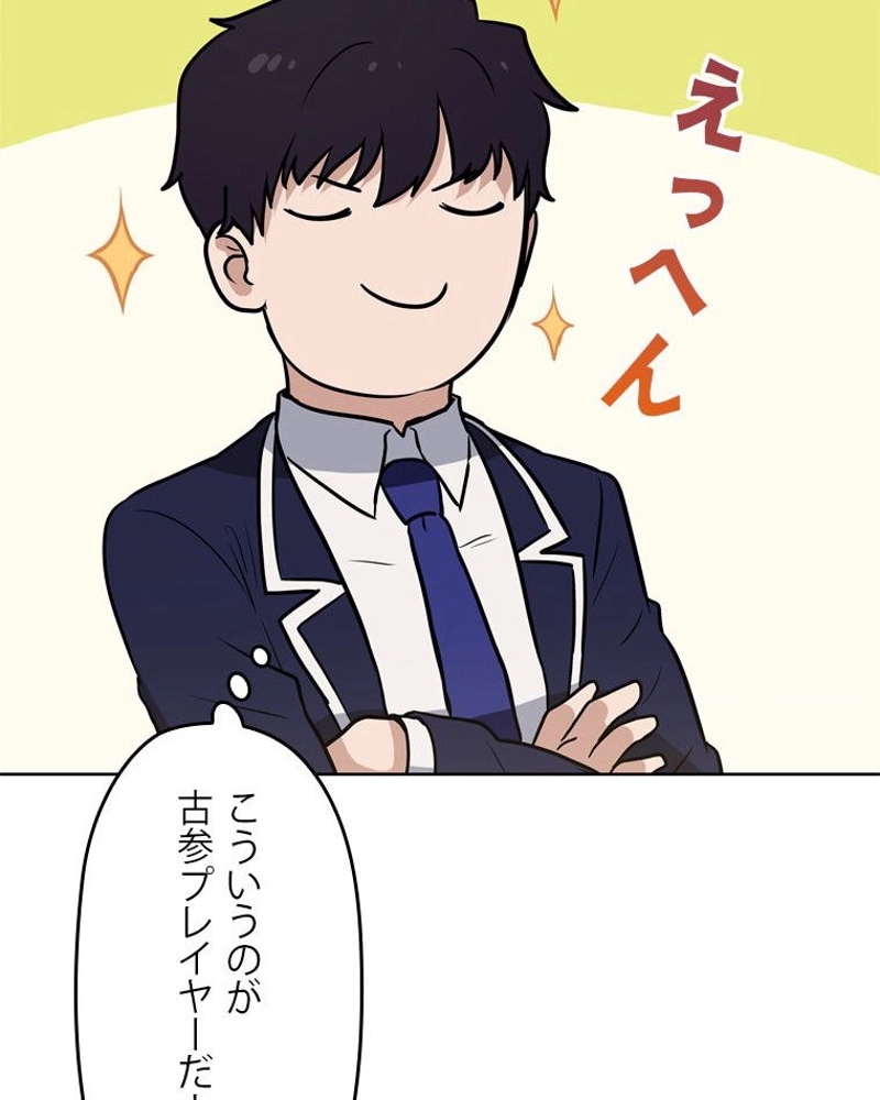 P49